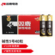 雙鹿 雙鹿官方新精品堿性電池適用兒童玩具遙控器血壓計(jì)血糖儀鼠標(biāo)鍵盤掛鐘遙控汽車5號(hào)LR6AA 5號(hào)40粒
