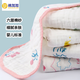 棉加加（Cotton++）兒童嬰兒毛巾洗臉長方巾純棉100%紗布洗澡寶寶洗漱口水巾防吐奶墊 50*25童巾【超柔6層 升級包邊】 隨機2條裝