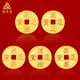 領(lǐng)豐金（LING FENG GOLD）黃金銅錢實心五帝錢幣9999足金投資金小克重生日節(jié)日禮物收藏儲值 生活康熙 1g