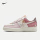 耐克（NIKE）Air Force 1 '07 LX女鞋空軍一號(hào)休閑鞋經(jīng)典低幫舒適透氣運(yùn)動(dòng)板鞋 IB8874-111 37.5