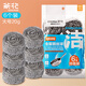 茶花 鋼絲球 鍋刷子6個(gè)裝鐵絲球大號(hào)洗鍋球刷鍋球多功能清潔球