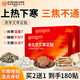 內廷上用北京同仁堂茯苓足貼艾葉艾草艾灸貼暖足貼腳底穴位足部護理60貼