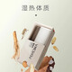 唯蜜瘦3.0便攜式腹部按摩儀九大體質(zhì)溫灸片熱敷按摩儀 濕熱體質(zhì)一盒（16片）