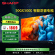 SHARP夏普24年新款  50英寸 超薄 4K超高清 智能護眼 32G內(nèi)存 人工智能語音 網(wǎng)絡(luò)WIFI平板電視機 50英寸 官方標(biāo)配