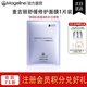 麥吉麗（Mageline）官方旗艦石墨烯面膜補水提亮修復保濕控油緊致護膚禮物 舒緩修復面膜1片