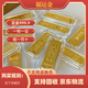 真愛?福如金投資金條 足金999.9 黃金金條 理財(cái) 投資 收藏 送禮 10g金條