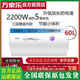 萬家樂電熱水器40/50/60L/80升家用儲水式2200W速熱隨機(jī)發(fā)貨機(jī)械款 60L 2200W 60升型號隨機(jī)只發(fā)廣東 出廠配置