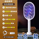 小米有品電蚊拍充電式強(qiáng)力家用二合一滅蚊神器鋰電池電蚊子拍滅蚊燈蒼蠅拍 丨8級(jí)9990V仿生紫光誘蚊丨