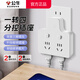 公牛（BULL）一轉(zhuǎn)多擴(kuò)展插座 多孔86型擴(kuò)展器排插 一轉(zhuǎn)二多功能帶開關(guān)插頭轉(zhuǎn)換器一拖三插座拓展器插板轉(zhuǎn)換插頭 【一轉(zhuǎn)二】 分控4插位 品字形一拖二 Z96223 官方新品防火阻燃款一轉(zhuǎn)多