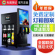先昌李記可樂機(jī)商用全自動(dòng)漢堡小型可樂分杯機(jī)冷飲果汁現(xiàn)調(diào)自助碳酸飲料可樂機(jī) 三閥制冷分杯機(jī)（至尊C）