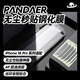 魅族（MEIZU）PANDAER 無塵秒貼手機鋼化膜 適用iPhone 16 Pro 無塵倉秒貼盒 AF疏油涂層 絲印全視貼合