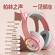 TNXU【柏林之聲丨賞音悅耳】頭戴式藍牙耳機無(wú)線(xiàn)帶麥降噪男女手機電腦游戲有線(xiàn)網(wǎng)課學(xué)習可愛(ài)貓耳朵兒童 櫻粉色-藍牙有線(xiàn)雙用