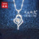 Cindy Kelly999銀項(xiàng)鏈女士輕奢高級實(shí)用首飾走心送老婆結(jié)婚紀(jì)念生日禮物女生 星耀立方鋯石