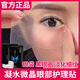施逅魚(yú)尾紋眼角皺紋眼袋貼黑眼圈眼周提拉緊致補(bǔ)水去除男女士精華眼貼 3盒【15對(duì)】買2 送1