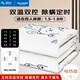 美菱（MeiLing）電熱毯?jiǎn)坞p人電褥子安全調溫學(xué)生宿舍加熱毯 【雙控除螨定時(shí)】1.8*1.5米-花色隨機發(fā)貨