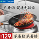 美菱（MeiLing）鐵鍋炒鍋圓底無(wú)涂層不粘炒菜鍋家用商用明火凹面電磁爐專(zhuān)用36
