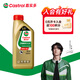 嘉實多（Castrol） 超霸四沖程摩托車機油 15W-40 4T SN級 JASO MA-2 1L