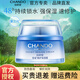 自然堂（CHANDO） 霜補(bǔ)水保濕滋潤補(bǔ)水鎖水滋潤保濕霜素顏霜清爽保濕護(hù)膚品 雪域保濕霜50g