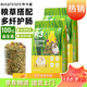 布卡星R3高纖護腸兔糧幼兔成兔全階兔糧食2.5kg*2包