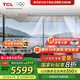 TCL中央空調(diào)大3匹風(fēng)管機(jī)一拖一隱藏嵌入式吊頂空調(diào) 冷暖卡機(jī) 一級能效客廳空調(diào) 新風(fēng)空調(diào) 以舊換新 4匹 一級能效 【適用50方大客廳】