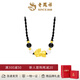 老鳳祥18k金瑪瑙招財(cái)轉(zhuǎn)運(yùn)貔貅吊墜項(xiàng)鏈經(jīng)典簡約送男女友520送女朋友禮物 18K金粉水晶黑瑪瑙招財(cái)轉(zhuǎn)運(yùn)貔貅
