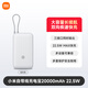 小米自帶線(xiàn)充電寶20000毫安22.5W雙向快充小巧超大容量便攜移動(dòng)電源適用于華為小米蘋(píng)果15手機多設備 小米自帶線(xiàn)充電寶22.5w【20000】淺灰色