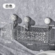 慕質(zhì)吸盤(pán)置物架衛生間廁所洗漱臺浴室化妝品免打孔墻上壁掛收納盒掛鉤 大號透明+小號透明【2個(gè)裝】