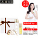 麥吉麗（Mageline） 素顏三部曲套裝女白皙嫩膚淡化細(xì)紋補(bǔ)水保濕平衡水油緊致提亮 正裝套裝【干性及中性】60%人選