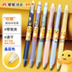 掌握奶龍聯(lián)名熱可擦中性筆0.5mm晶藍(lán)色子彈頭簽字筆按動(dòng)學(xué)生水筆中性筆速干帶筆架 奶龍?zhí)?支裝
