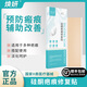 煥妍醫(yī)用疤痕貼雙眼皮剖腹產(chǎn)增生疤痕硅酮貼甲狀腺手術(shù)疤痕 1盒體驗(yàn)裝【多盒更劃算、未拆可退】