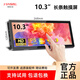 JOHNWILL便攜顯示器 長(zhǎng)條型帶魚屏 筆記本電腦擴(kuò)展觸摸屏 迷你小型機(jī)箱副屏 溫度監(jiān)控屏 AIDA64實(shí)時(shí)監(jiān)控屏 10.3英寸/type-c 一線直連/觸摸屏