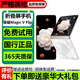 榮耀Magic V Flip 小折疊屏 二手5G手機(jī) 榮耀vfilp二手 折疊屏手機(jī) 二手折疊屏手機(jī) 山茶白 99新 12G+512G【贈(zèng)送購機(jī)大禮包】