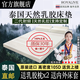 ROYALIVE 泰國原裝進口乳膠床墊1.8米雙人床橡膠床墊1.5天然主臥床墊乳膠 7.5cm平板105D夢神升級版 180cm*200cm