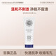 CECILE MAIA脫毛膏脫私處比基尼非永久腋下腋毛專(zhuān)用去毛膏溫和不刺激200g