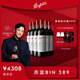Penfolds【奔富官旗】Bin389赤霞珠設拉子紅葡萄酒750ml原瓶進(jìn)口 送禮宴請 六支