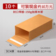 于字簡 特大帶膠號(hào)牛皮紙裝錢加厚信封袋現(xiàn)金存放頒獎(jiǎng)年終獎(jiǎng)紅包工資袋存錢信封袋 10只 6576