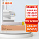 福路祥W9120MC粉盒適用hp惠普E78528dn E78523dn墨盒W9130MC復(fù)印機(jī)E785硒鼓 【10000頁/標(biāo)準(zhǔn)版】W9122MC黃色粉盒 彩色復(fù)印機(jī)墨盒碳粉盒硒鼓