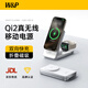 W&P適用于蘋(píng)果三合一無(wú)線(xiàn)充電器寶Qi2認證磁吸快充移動(dòng)電源iPhone16Pro Max耳機iWatch手表wp 四合一移動(dòng)電源【折疊一體式】銀白色