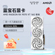 藍(lán)寶石（Sapphire）AMD RADEON RX 7900 XTX/9070/XT 系列 deepseek AI人工智能渲染 黑神話悟空臺(tái)式機(jī)電競(jìng)游戲顯卡 RX 9070 XT 16G 極地