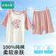冰雪木棉兒童睡衣女童純棉夏季薄款套裝A類7A抑菌空調(diào)家居服中大童短袖褲