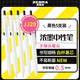 斑馬牌（ZEBRA）0.5mm按動(dòng)子彈頭中性筆 彩色學(xué)生繪畫(huà)簽字筆標注填色手賬筆水筆 JJ29-R1 白桿黑芯 5支裝