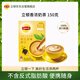 立頓（Lipton）經(jīng)典濃醇原味奶茶 速溶袋裝奶茶粉100%進口奶源10包150g