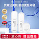 目顏（MUYAN）水乳套裝抗皺緊致呵護保濕細(xì)膩補水敏感肌女士護膚品官方正品 3件套【水+乳+面霜】 進階護膚