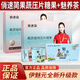 伊魅元糖果俏速簡(jiǎn)益生元植物果蔬壓片糖果俏速簡(jiǎn)養(yǎng)生茶官方套裝盒 【俏速簡(jiǎn)】魅養(yǎng)茶*1盒（30袋）