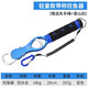 Tab控魚(yú)器帶稱(chēng)抓魚(yú)稱(chēng)魚(yú)器多功能綁鉤鉗子控魚(yú)鉗鎖魚(yú)器釣魚(yú)用品 輕量型帶稱(chēng)控魚(yú)器【藍(lán)色】