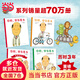 當(dāng)當(dāng)正版童書 你好，安東醫(yī)生 平裝套裝4冊 企鵝旅館 2-8歲幽默故事繪本圖畫故事書寶寶早教親子幼兒園睡前讀物  心靈教科書繪本系列 身體及看病啟蒙繪本 你好，安東醫(yī)生（全4冊）