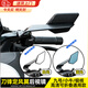 摩托車(chē)電動(dòng)車(chē)改裝新款刀鋒定風(fēng)翼后視鏡小牛九號(hào)極核450r通用大視野反光鏡小日子后視鏡歐老師推薦 藍(lán)玻/定風(fēng)翼后視鏡【可折疊】