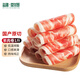 鹽灘賣羊郎原切羔羊肉卷凈重1斤 國產(chǎn)羊肉片火鍋燒烤涮肉食材 羊肉生鮮