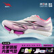 燃動(dòng)力釘鞋大圣1.0雙氣墊碳板學(xué)生跑步跳遠田徑短跑男女專(zhuān)用訓練比賽鞋 紫霞[專(zhuān)業(yè)釘鞋] 腳寬拍大一碼 39
