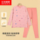 紅豆秋衣秋褲女童棉氨條紋A類(lèi)色紡磨毛半高領(lǐng)保暖內衣秋上新 桃粉140